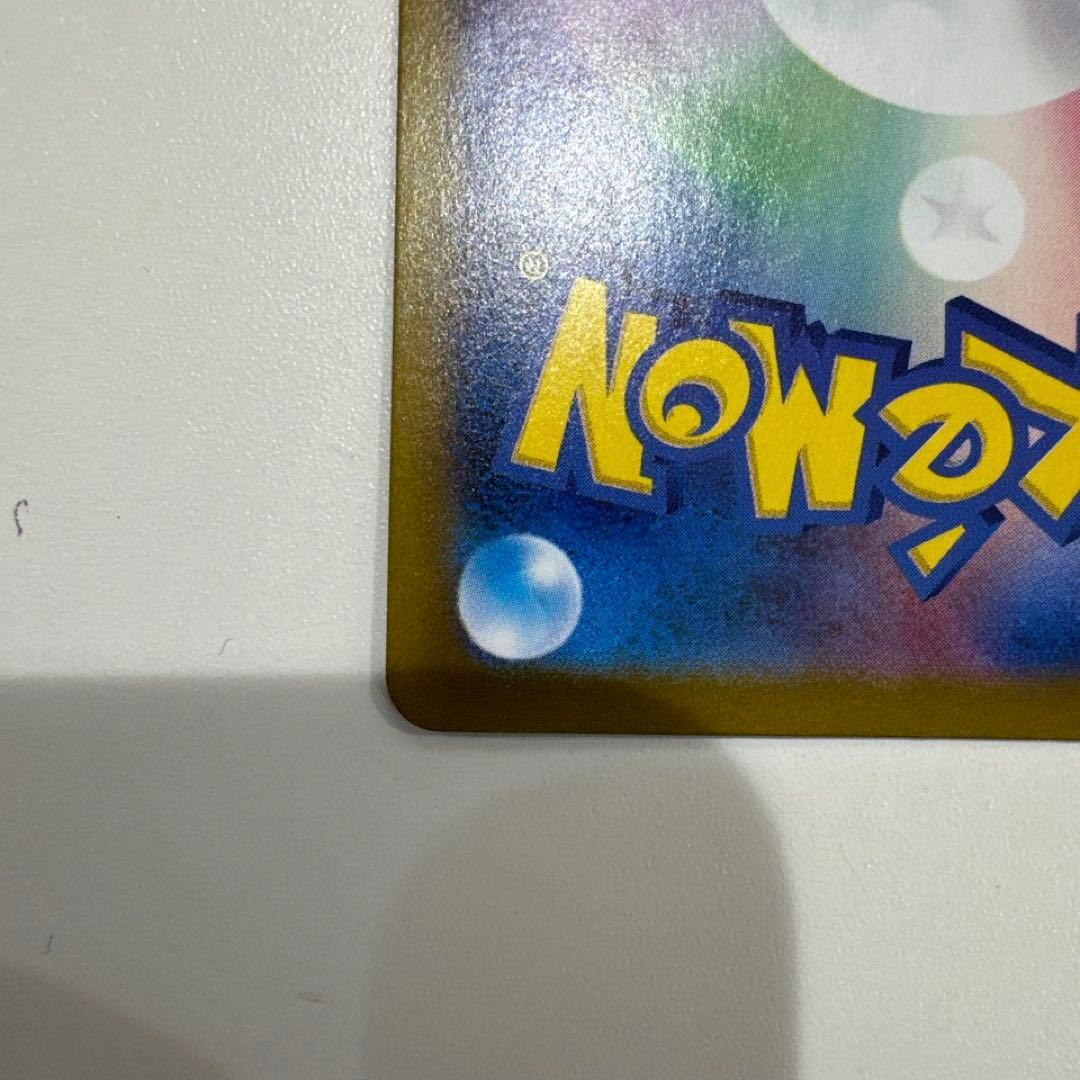 ヒロシマのピカチュウ プロモ ポケモンカード