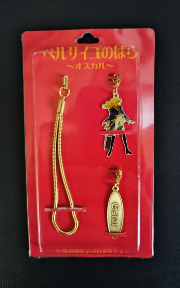 【未使用】ベルサイユのばら キーチェーン ストラップ オスカル アンドレ セット
