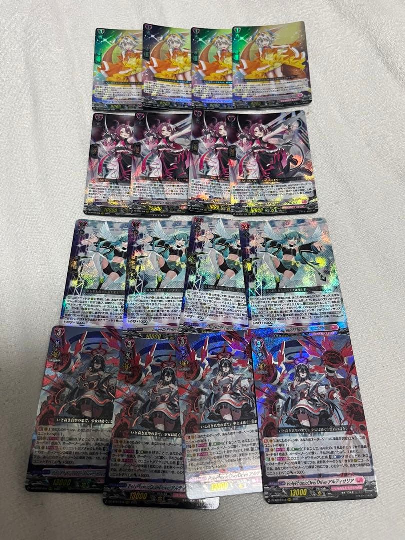 ヴァンガード アルティサリア デッキパーツセット