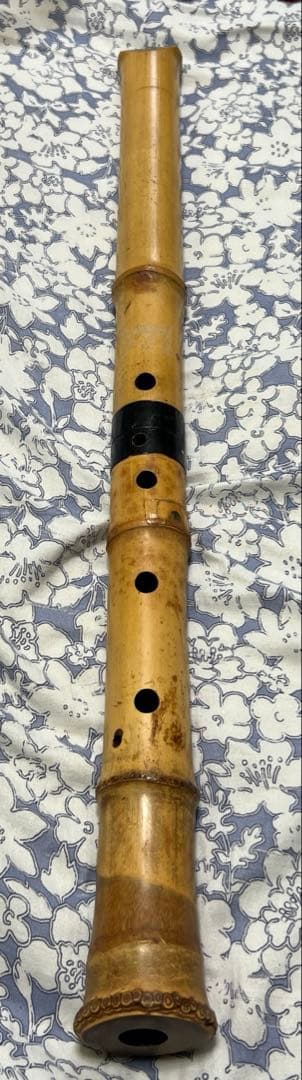 尺八　約57.5cm 銘　朝童
