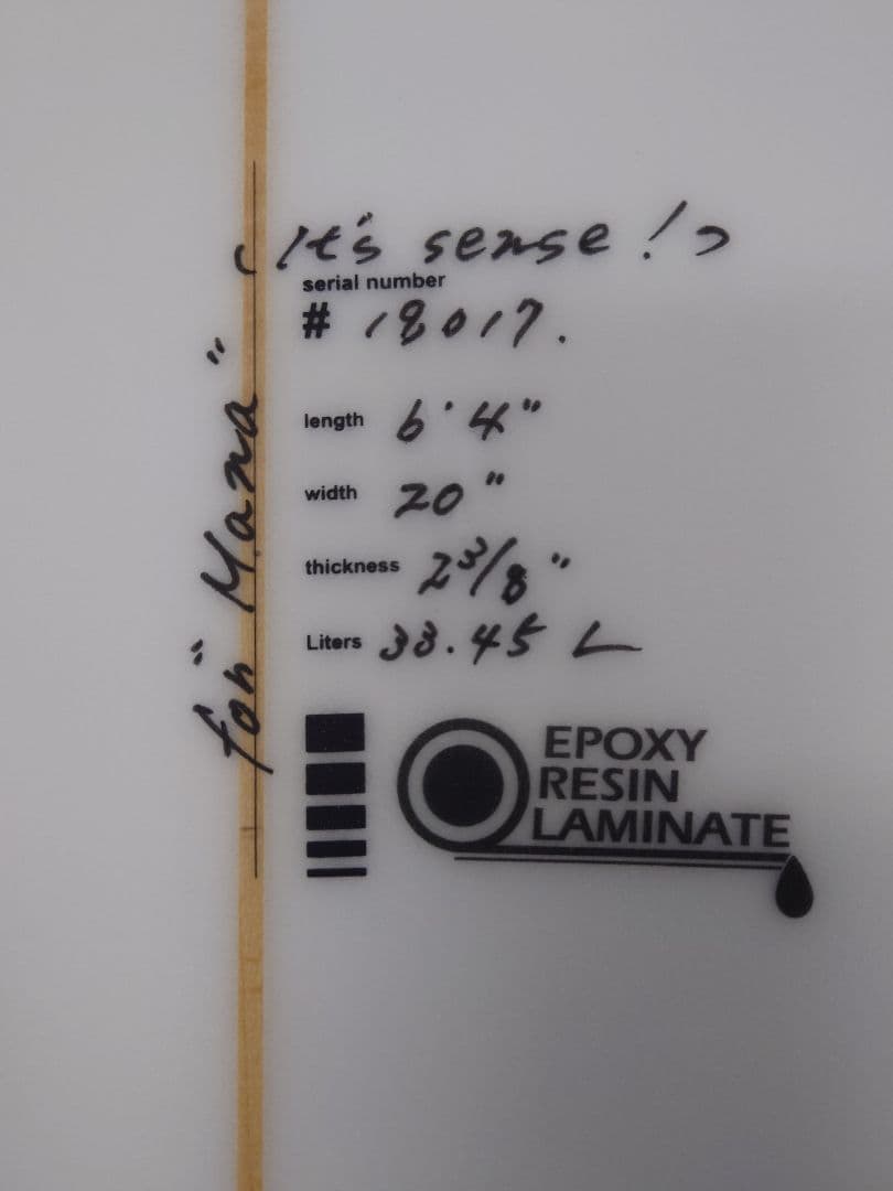 サーフボード ジャスティス Justice it's sense 6'4