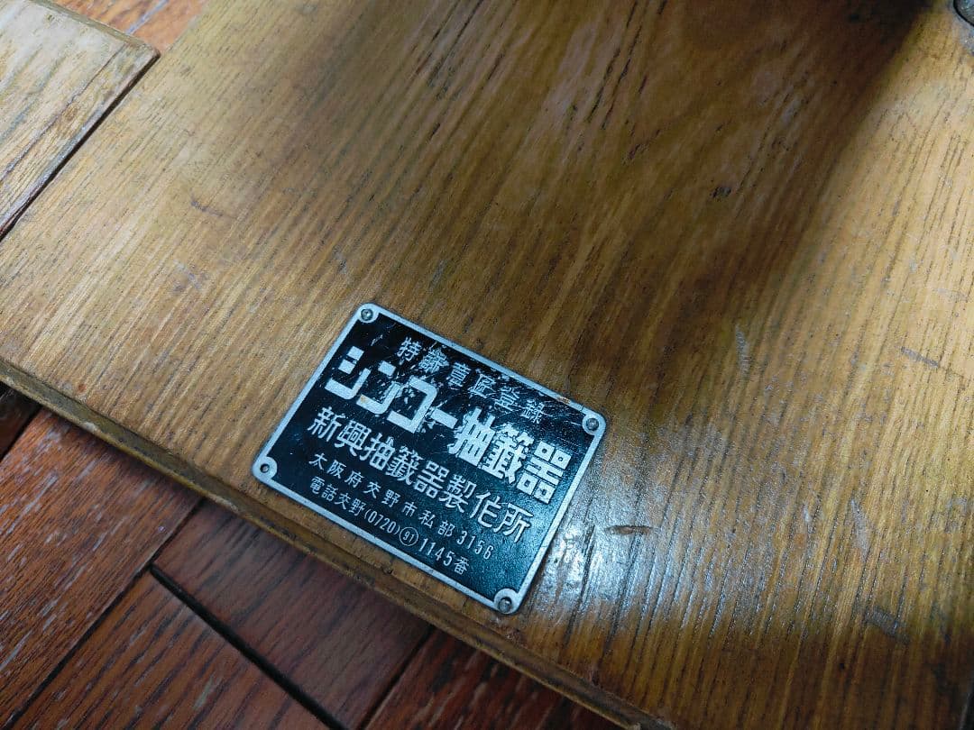 シンコー抽選器 ガラポン ガラガラ 抽選機 レトロ 木製 3台