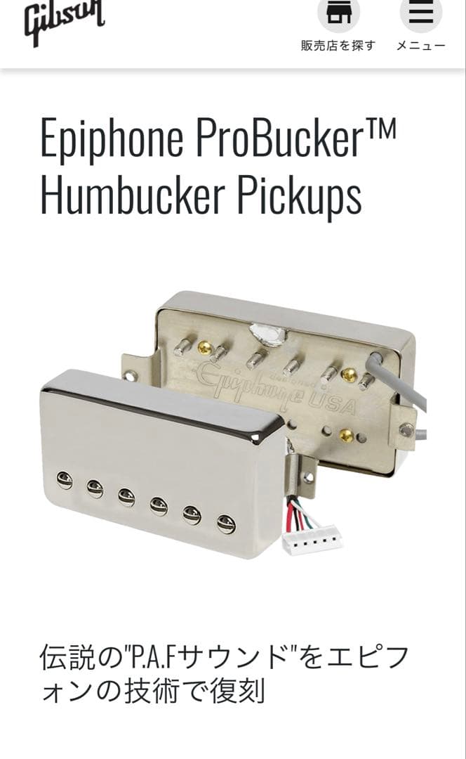 エピフォンEpiphone Dot VintageSunburst es335