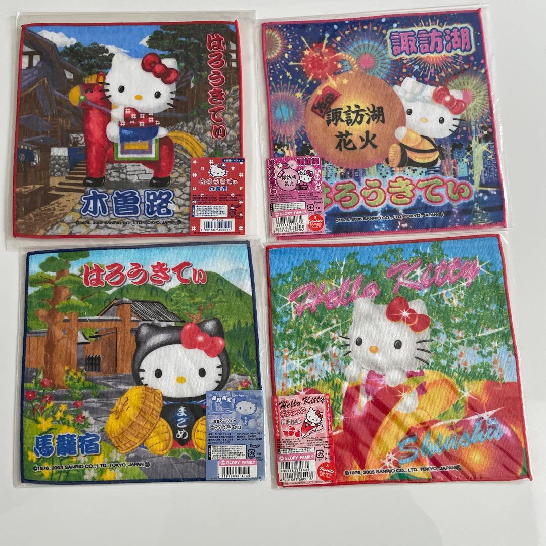 星野源プロフ推奨専用 ハローキティ ご当地タオルセット