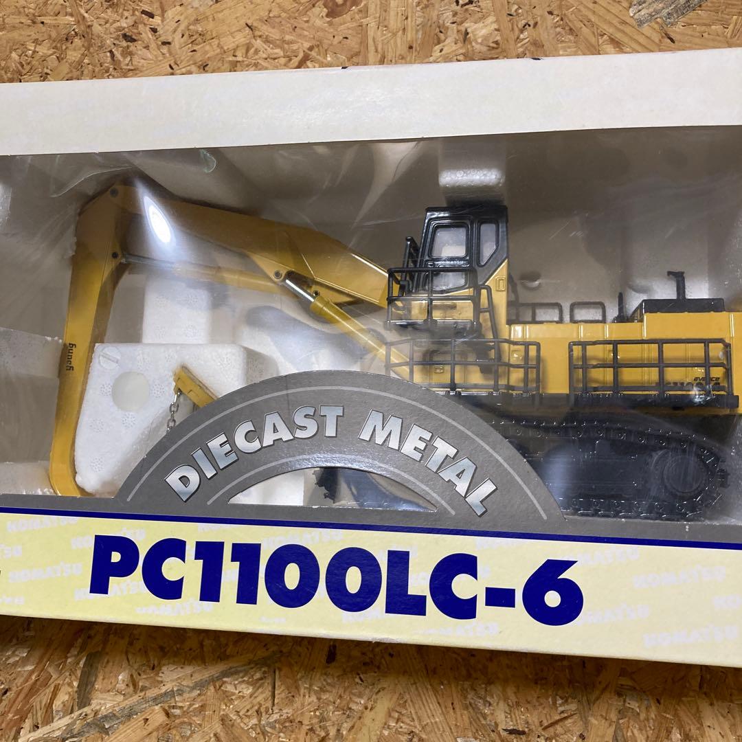 新品 コマツ 1/50 PC1100LC-6 JL244 マグネット JOAL