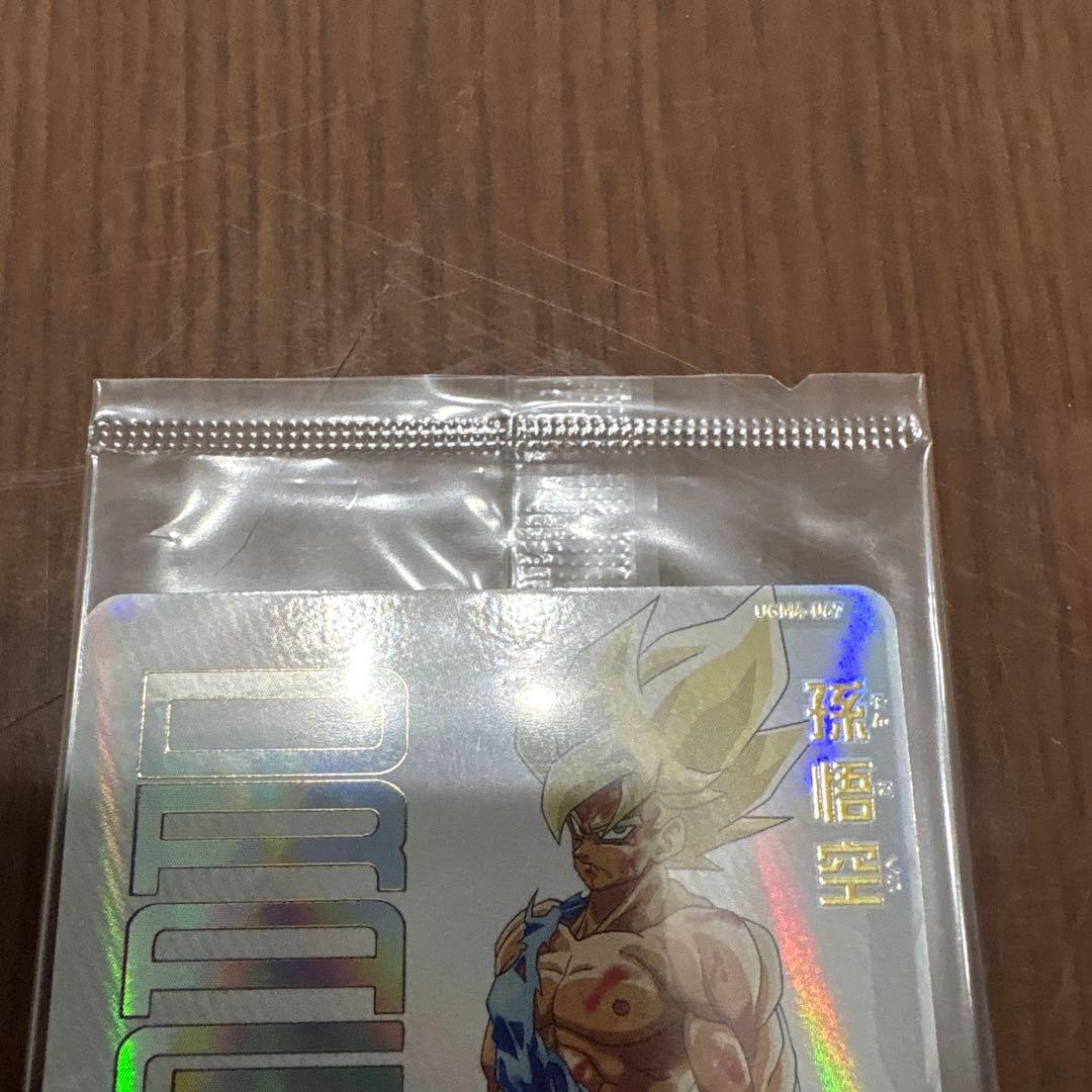 スーパードラゴンボールヒーローズ 孫悟空 MG MM