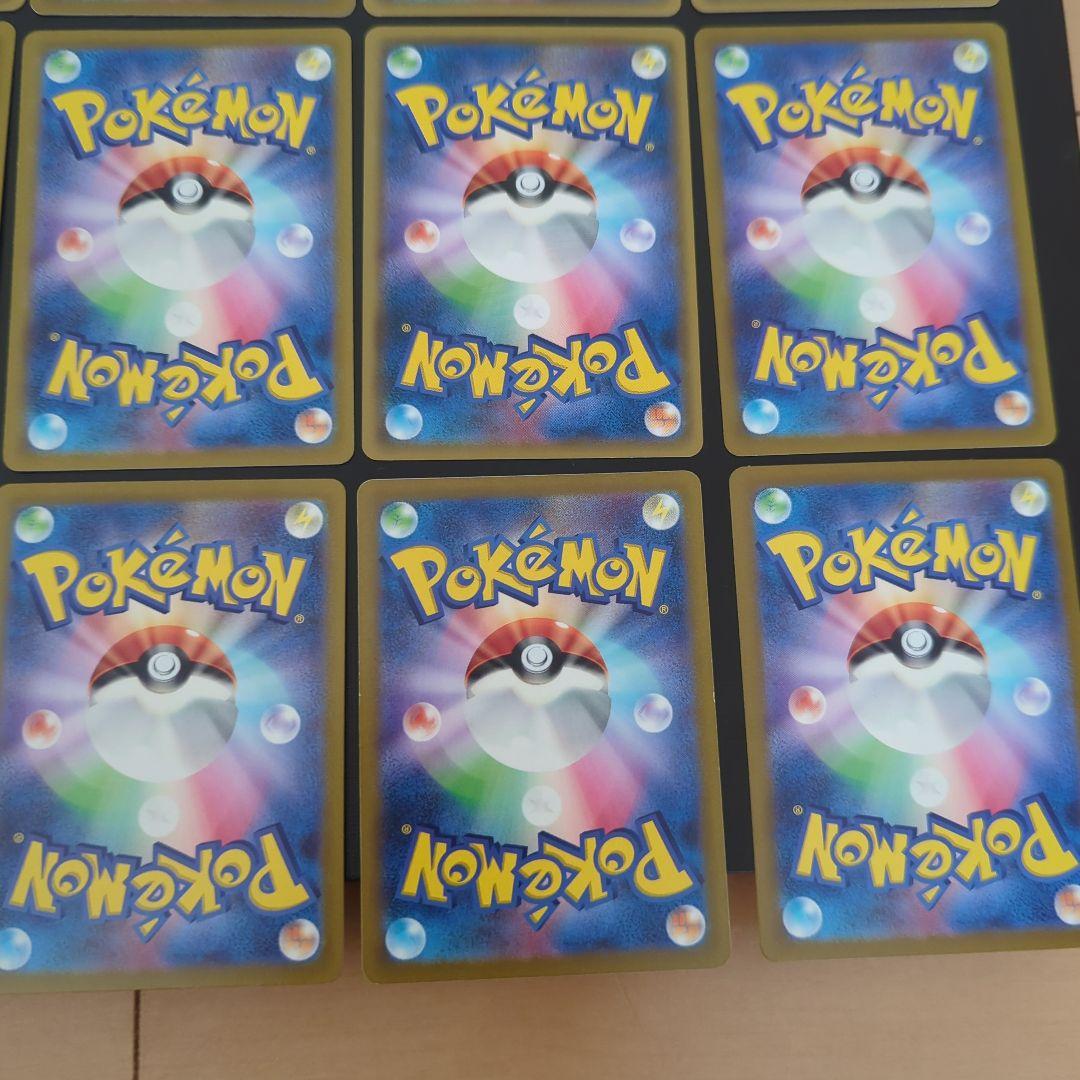 ピカチュウ20種類　まとめ売り　 旧裏のおまけ付き