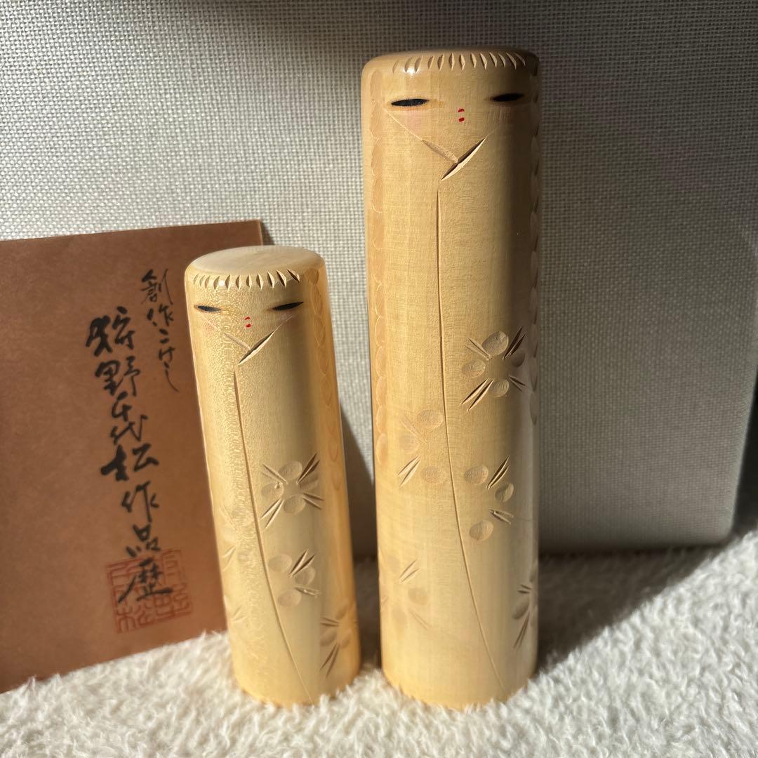 ヴィンテージ KANO 千代松 創作こけし 22cm 16cm