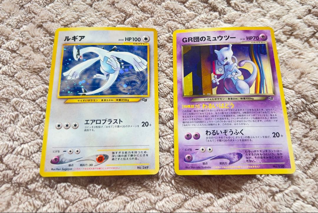 「ポケモンカードGB2 GR団参上」 カードとソフト