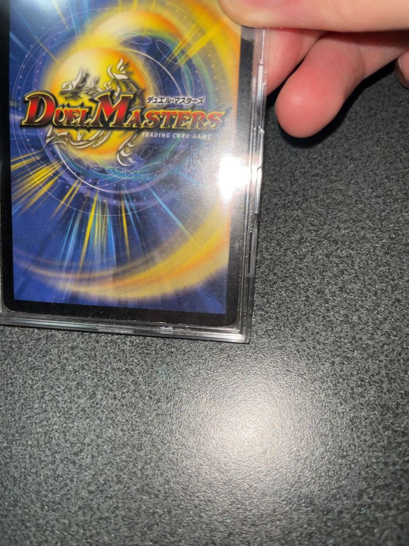 デュエルマスターズ　バロム　クリスタルパラディン　アルカディアス