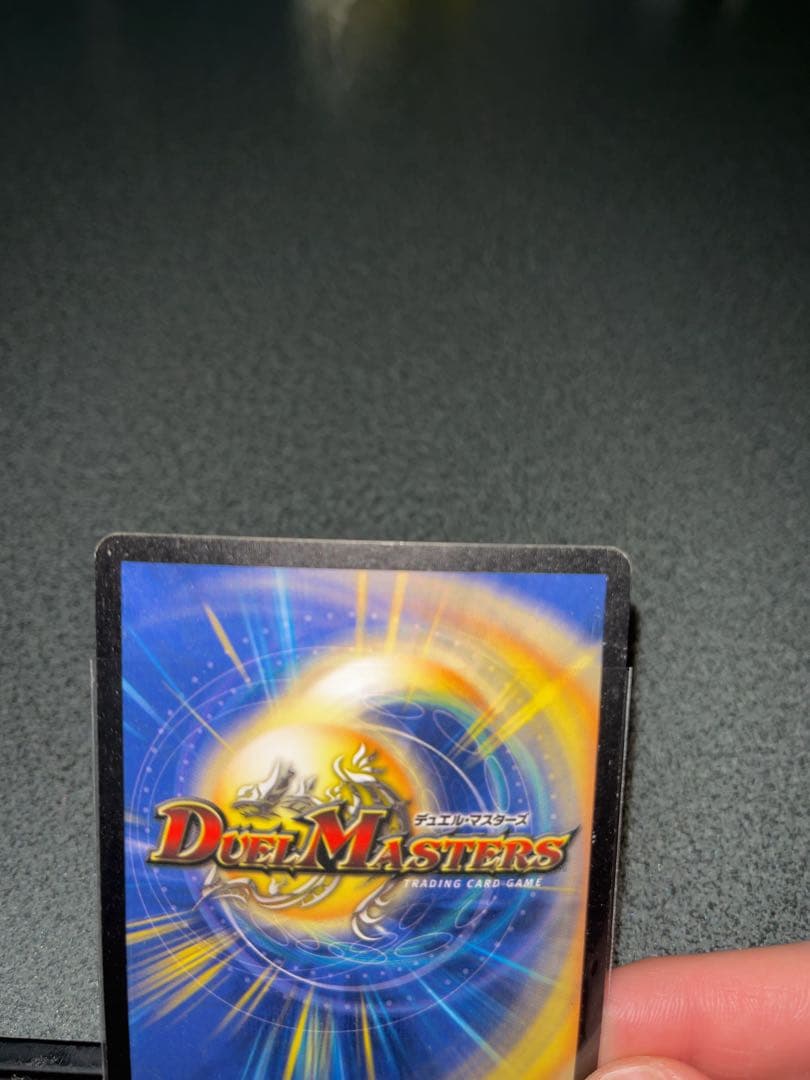 デュエルマスターズ　バロム　クリスタルパラディン　アルカディアス