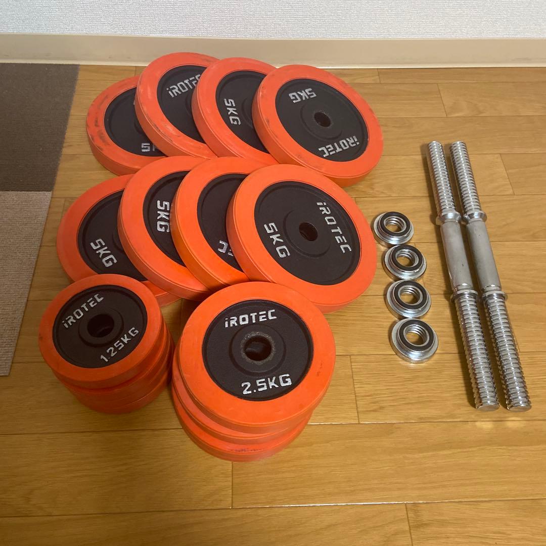 irotec ダンベルプレートセット　60kg