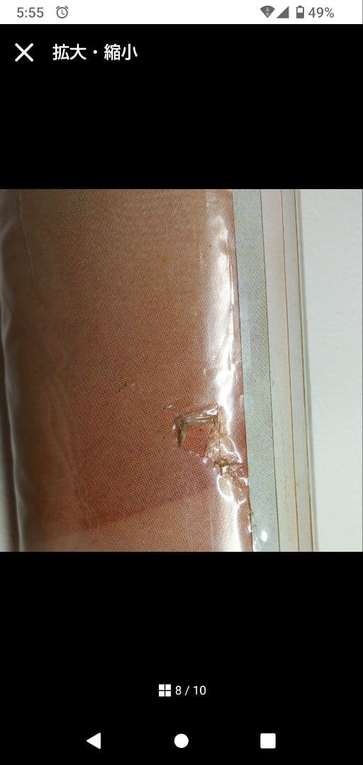 田村英里子 1991年カレンダー