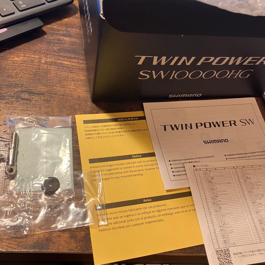 21ツインパワーSW10000HG【3回使用】