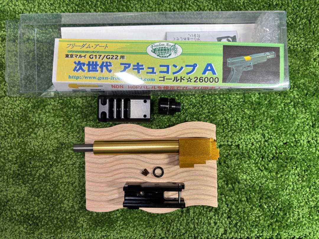 廃盤品　フリーダムアート 東京マルイグロック17/22用　次世代アキュコンプA