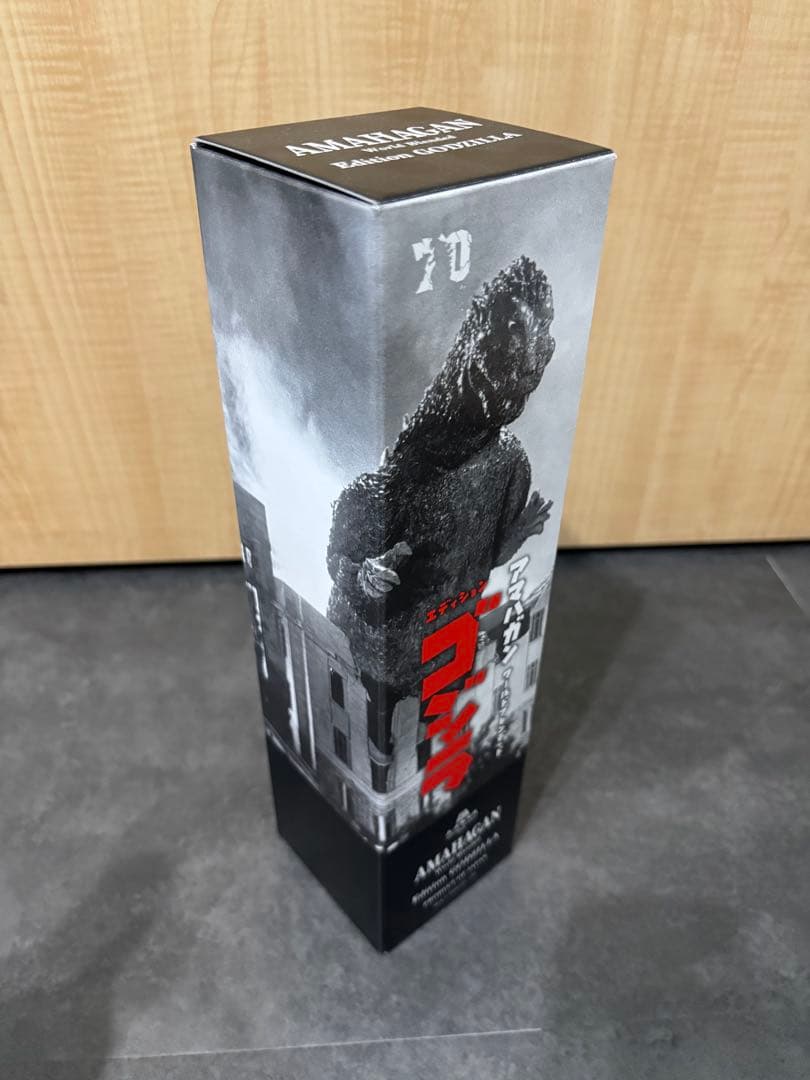 アマハガン ワールドブレンデッド エディション ゴジラ