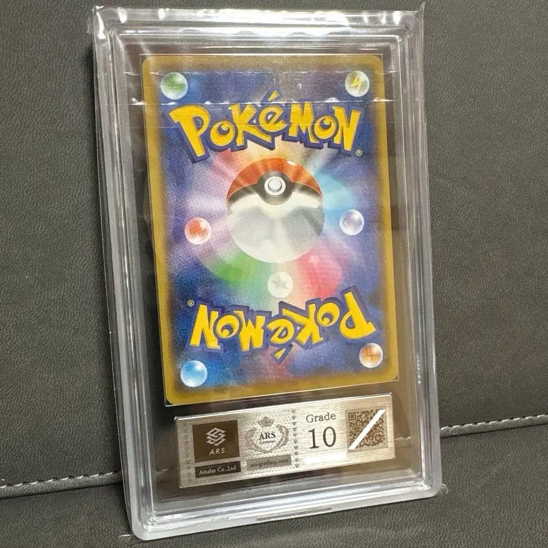 ポケモン メガレックウザex 25th ARS PSA