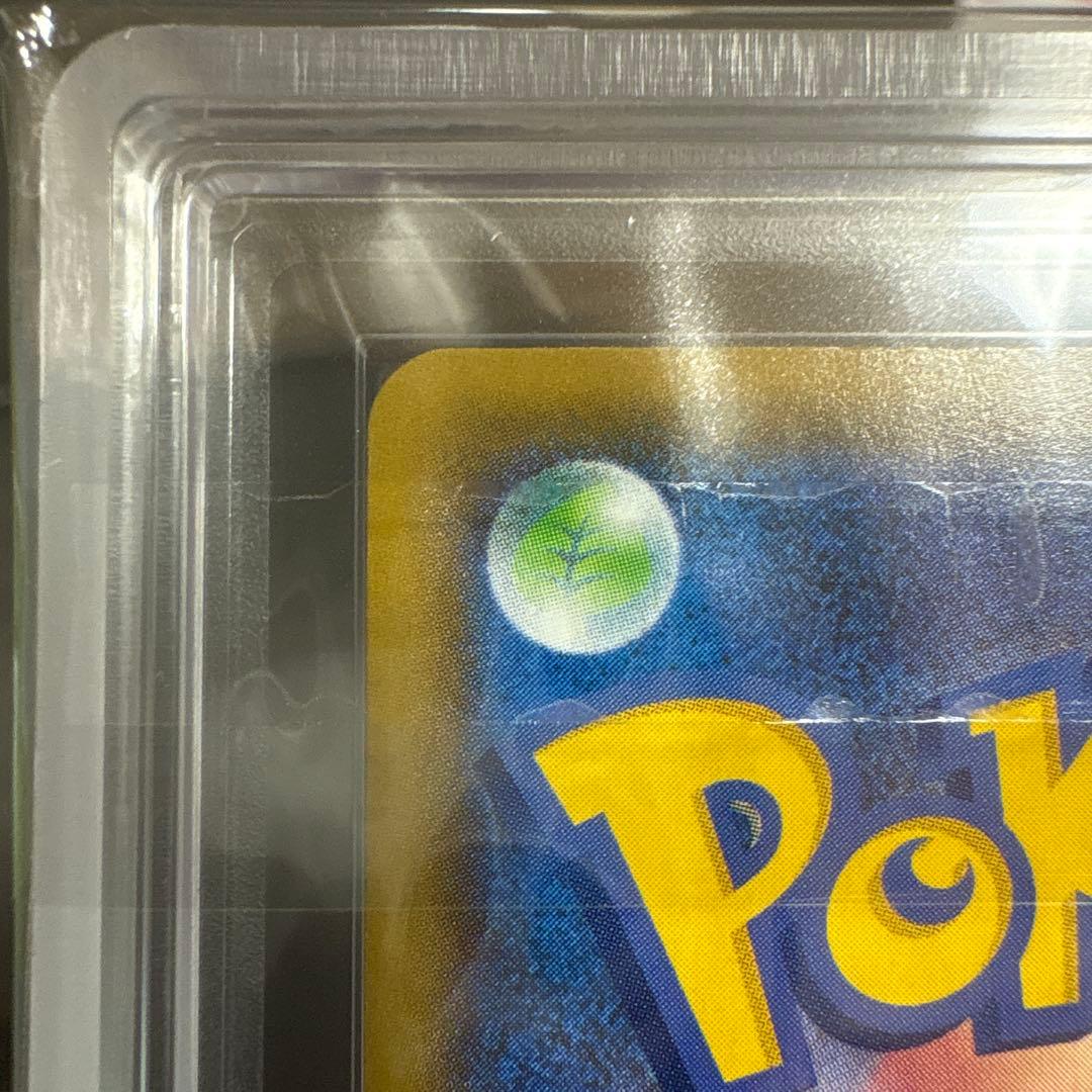 ポケモン メガレックウザex 25th ARS PSA