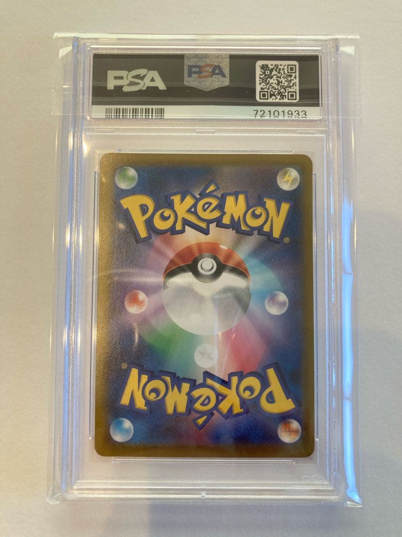 MレックウザEX 25th psa9