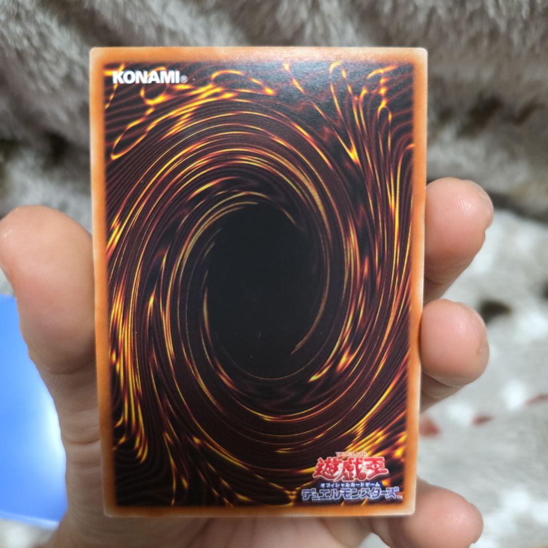 ○　エラーカード　神・スライム　シークレット加工エラー　遊戯王