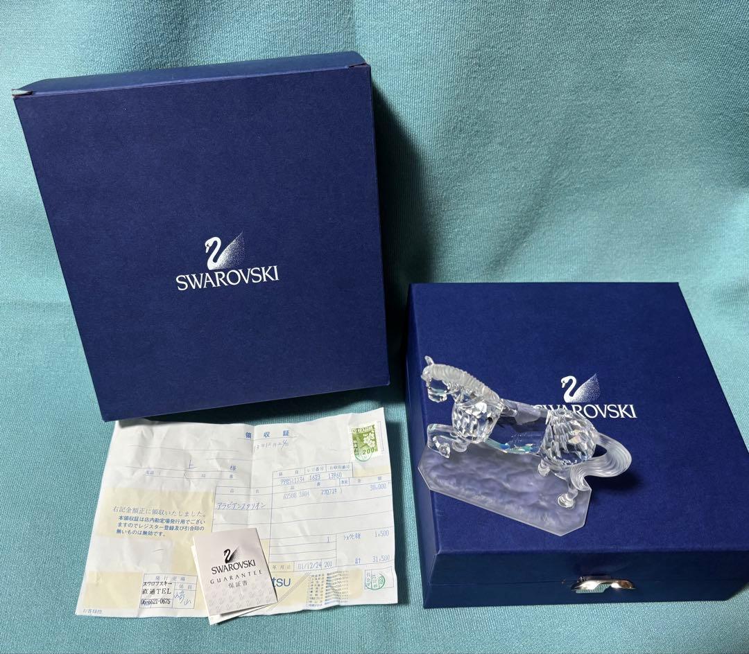 スワロフスキー　アラビアンスタリオン