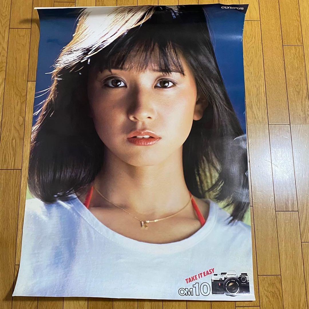 【激レア】ポスター　大場久美子　他　昭和レトロ