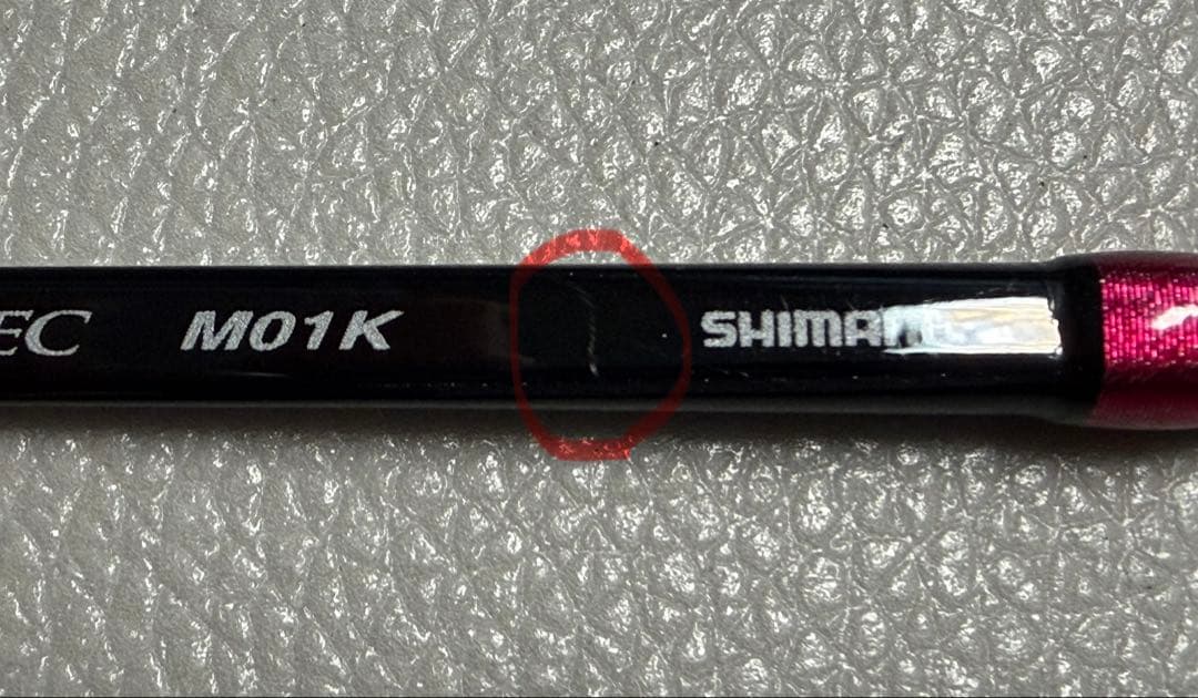 シマノ レイクマスター エクスペック MK01 2本セット