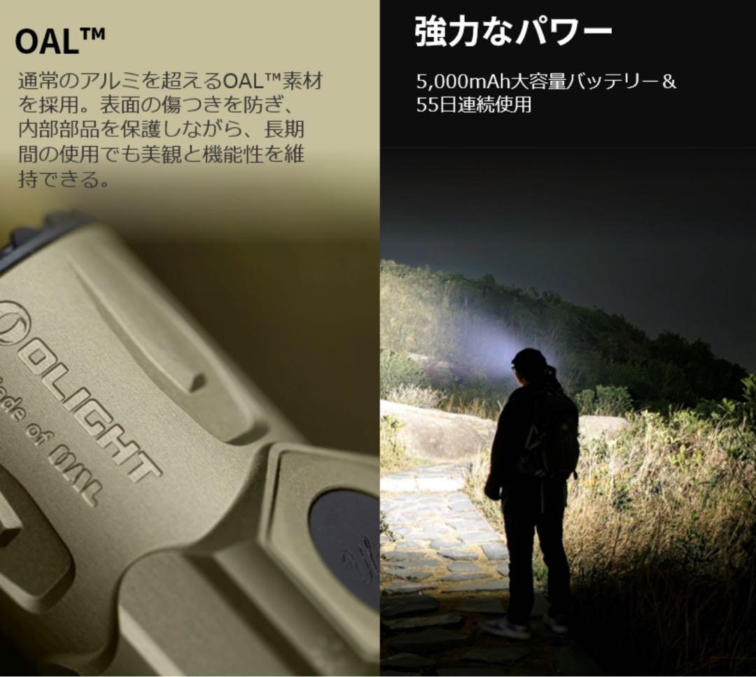 オーライト olight Warrior Ultra ステルスグレー　防災