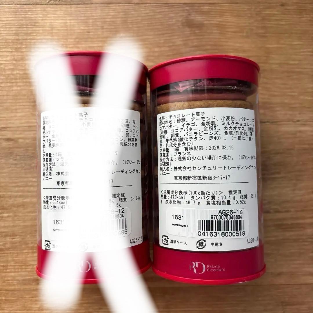 Ao アルバンギルメ サブレジャンドゥージャフレーズ