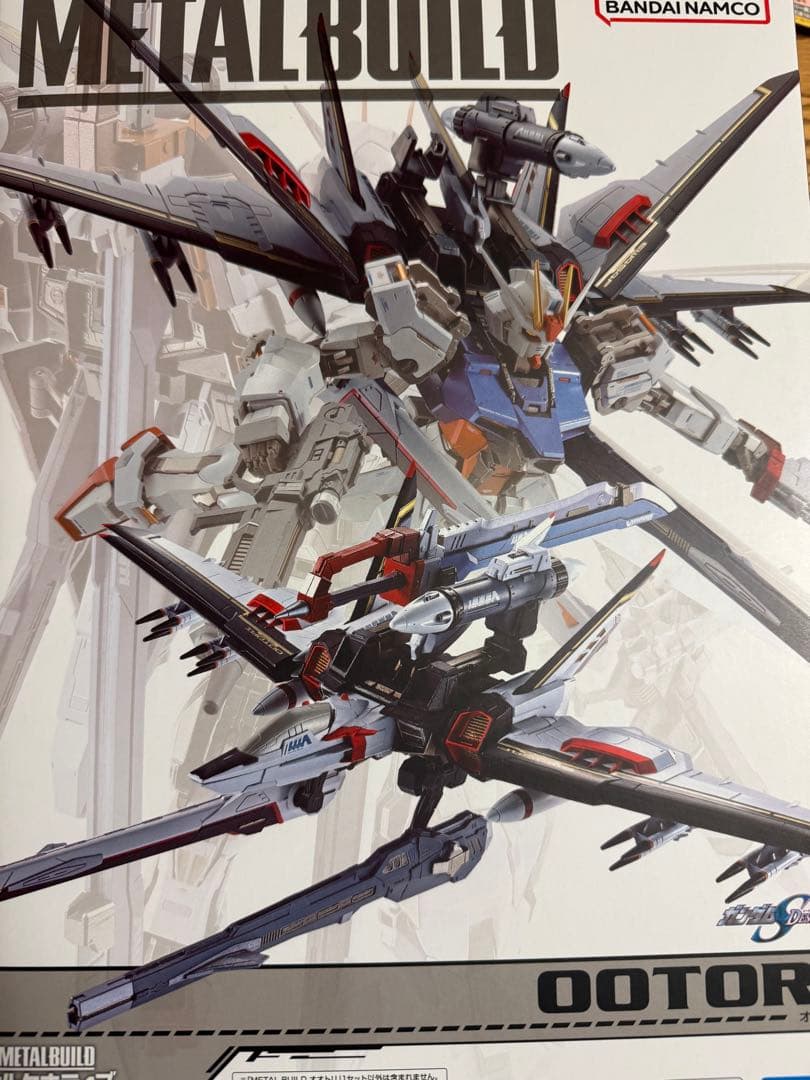 メタルビルド　オオトリ