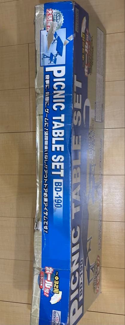 【新品】カワセBUNDOK ピクニックテーブルセット BD-190