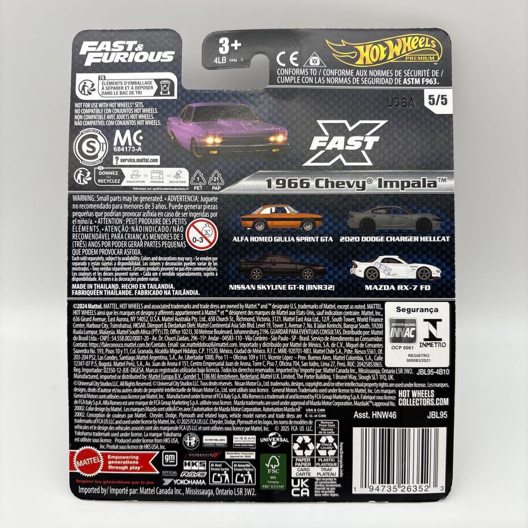 ホットウィール　プレミアム　ワイルドスピード　全5種　コンプリートセット