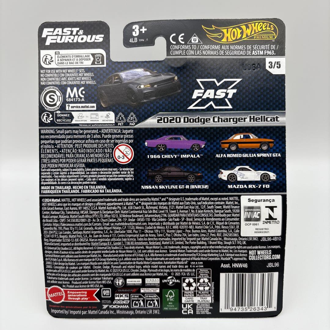 ホットウィール　プレミアム　ワイルドスピード　全5種　コンプリートセット