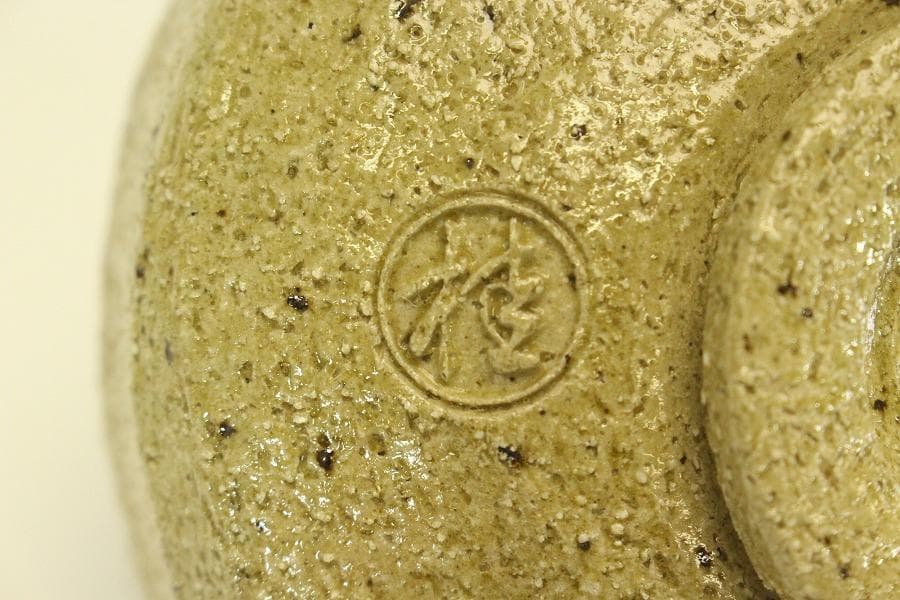 茶道具 平茶碗 数印 桂窯 楽茶碗 共箱(BB472)