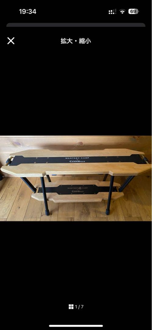 ウォンキーキャンプ 別注 SBS + SBS2 + バリス脚最終値下げ