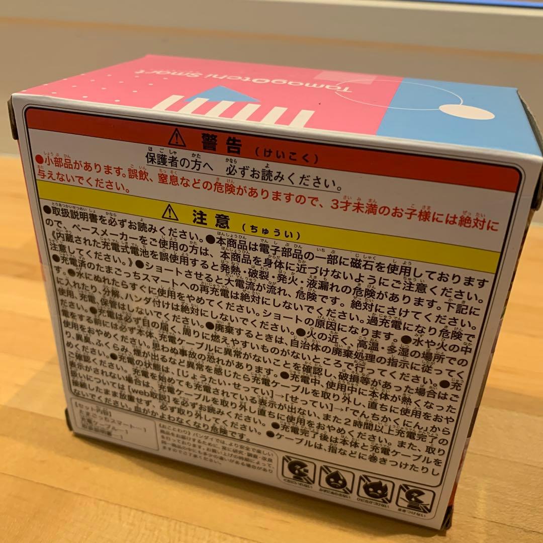 Tamagotchi Smart Coralpink たまごっちスマート