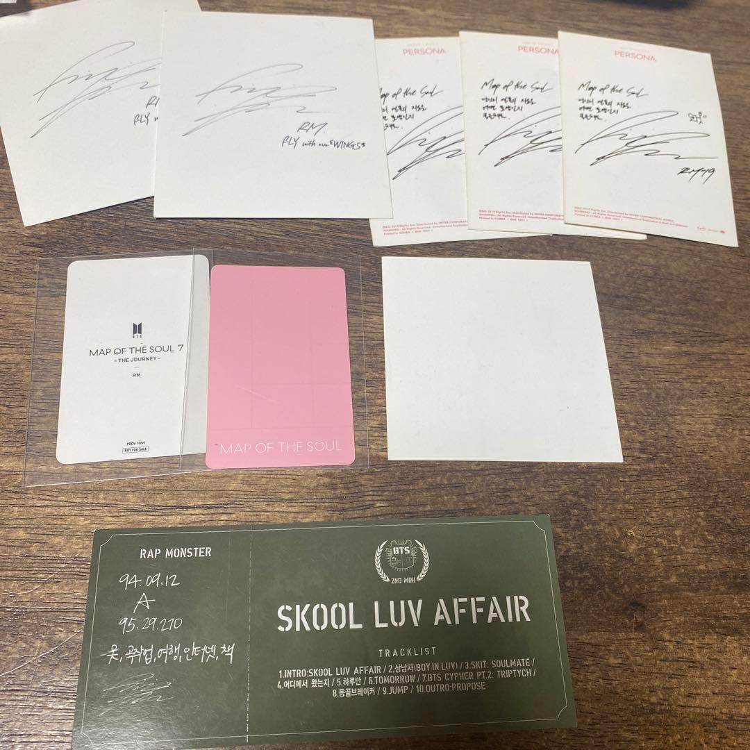 トレカセット RM