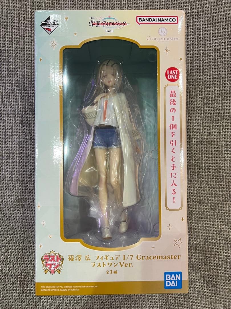 一番くじ 学園アイドルマスター Part3 ラストワン賞 篠澤広 フィギュア