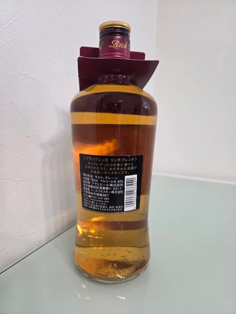 ニッカウイスキー セット 余市 & ブラックニッカ リッチブレンド 新品 未開栓