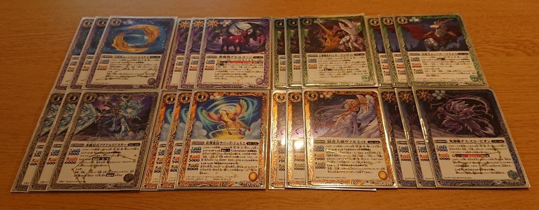 バトスピ　スコル・エンペラー　ムーンリットピスケス　光導カードセット