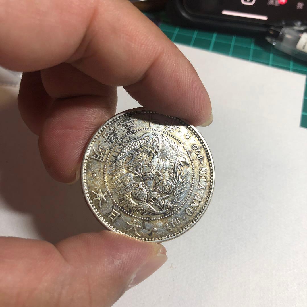 57 明治20年一円銀貨大型