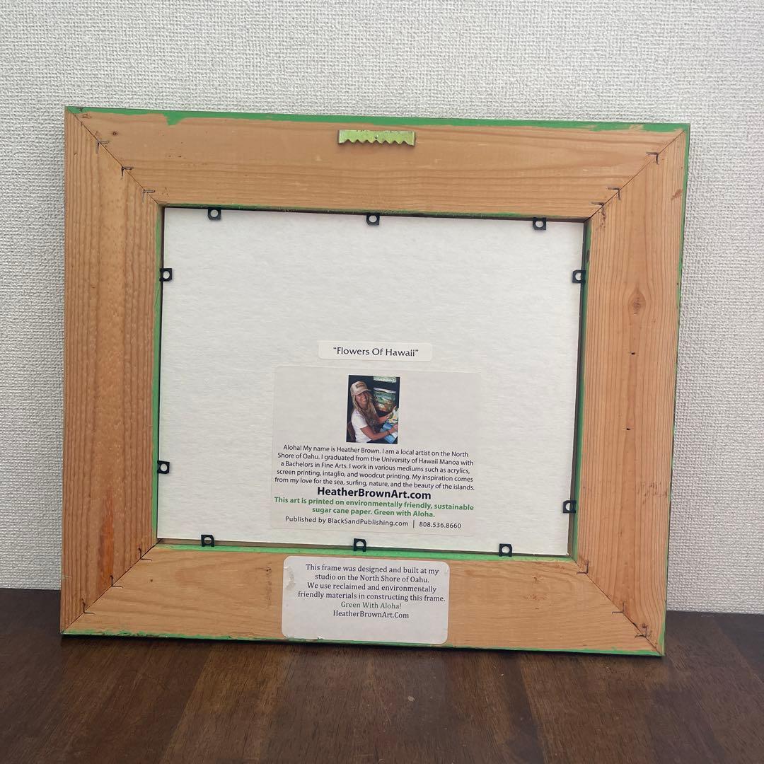 ヘザーブラウン　アートプリント