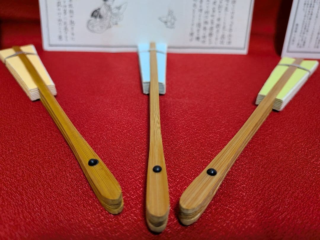 「宮脇賣扇庵」投扇興（扇子）３本のみ！帯付未使用。