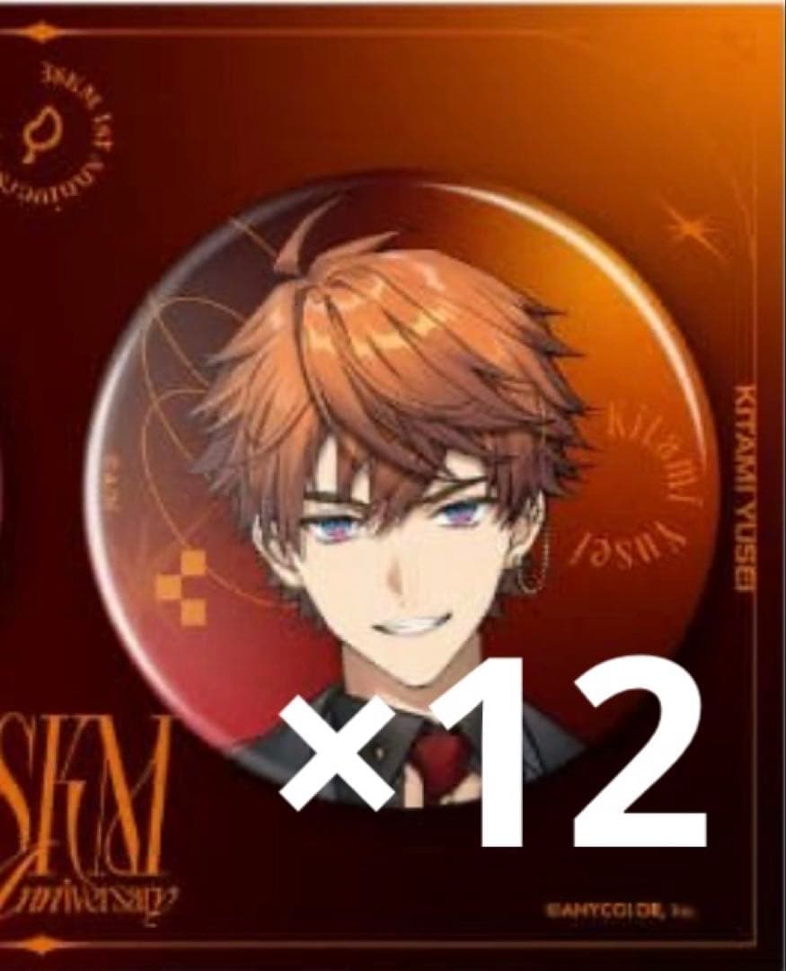 北見遊征 缶バッジ