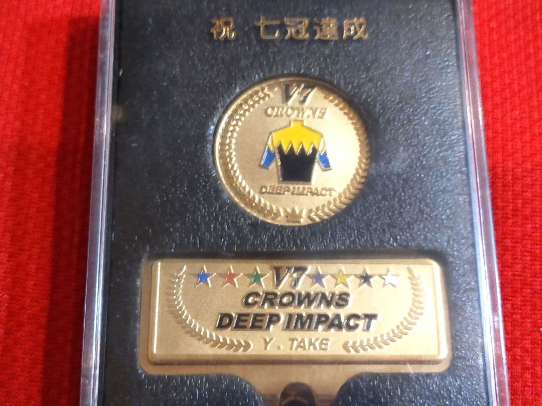 ①　競馬　JRA　◆　ディープインパクト　◆ゴルフマーカー◆三冠・五冠・七冠記念