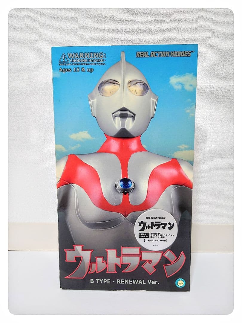 【中古品】RAHウルトラマン B TYPE - RENEWAL Ver.