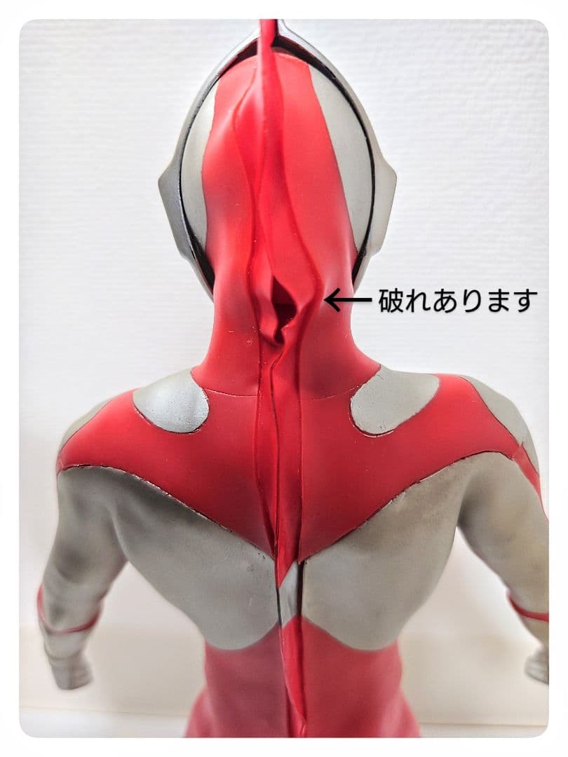 【中古品】RAHウルトラマン B TYPE - RENEWAL Ver.