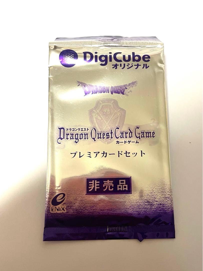 【希少】ドラゴンクエストカードゲーム プレミアカードセット 非売品