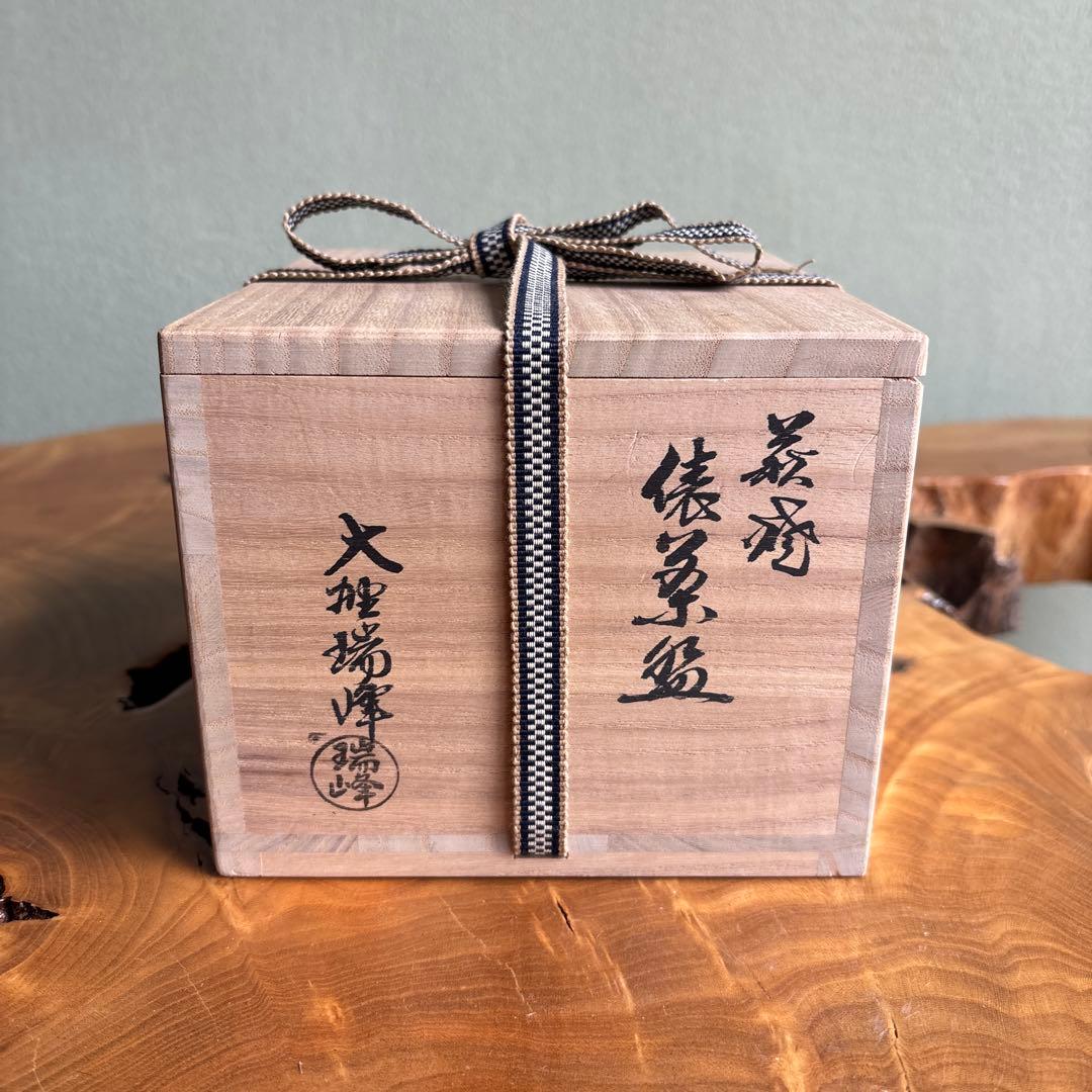 萩焼 俵茶碗 大野瑞峰作 ネズミ 抹茶碗 茶道具 共箱（38t）