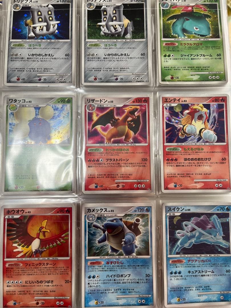 ポケモンカード レックウザ ピカチュウ ミュウツー プロモ リザードン ① dp